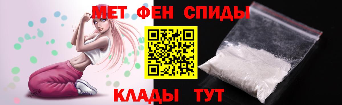 АМФЕТАМИН 97%  Вход с VPN  АМФЕТАМИН  Юрга 