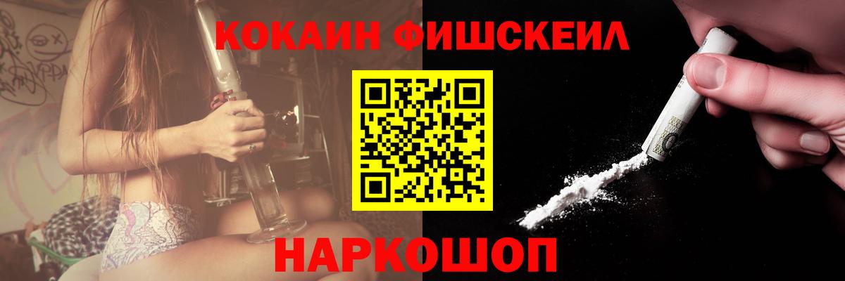 COCAIN  Вход с VPN  Юрга  КОКАИН 99% 