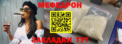 прущая мука Ликино-Дулёво