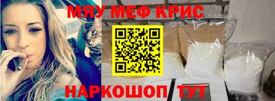 spice Лесосибирск
