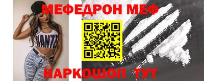 прущая мука Ликино-Дулёво