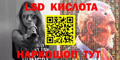 spice Лесосибирск