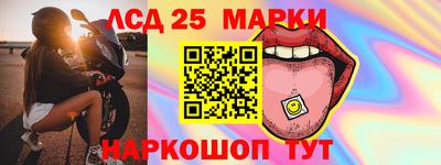 соль ск Ливны