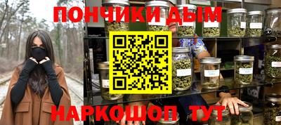 spice Лесосибирск
