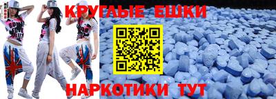 соль ск Ливны