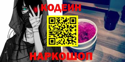 spice Лесосибирск
