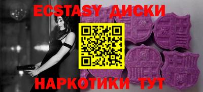 соль ск Ливны