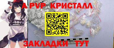 spice Лесосибирск