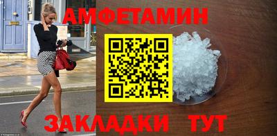 соль ск Ливны