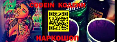 соль ск Ливны