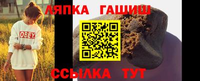 соль ск Ливны