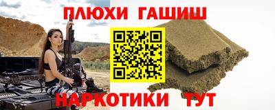 spice Лесосибирск