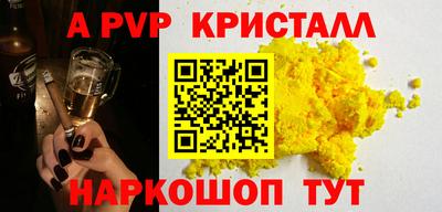 скорость Малоярославец