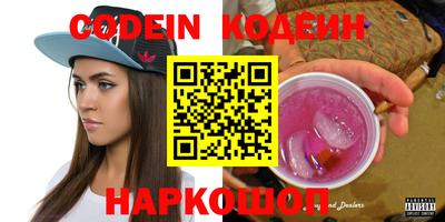 spice Лесосибирск