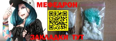 соль ск Ливны