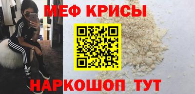 кристаллы Мариинск