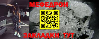 прущая мука Ликино-Дулёво