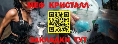 spice Лесосибирск