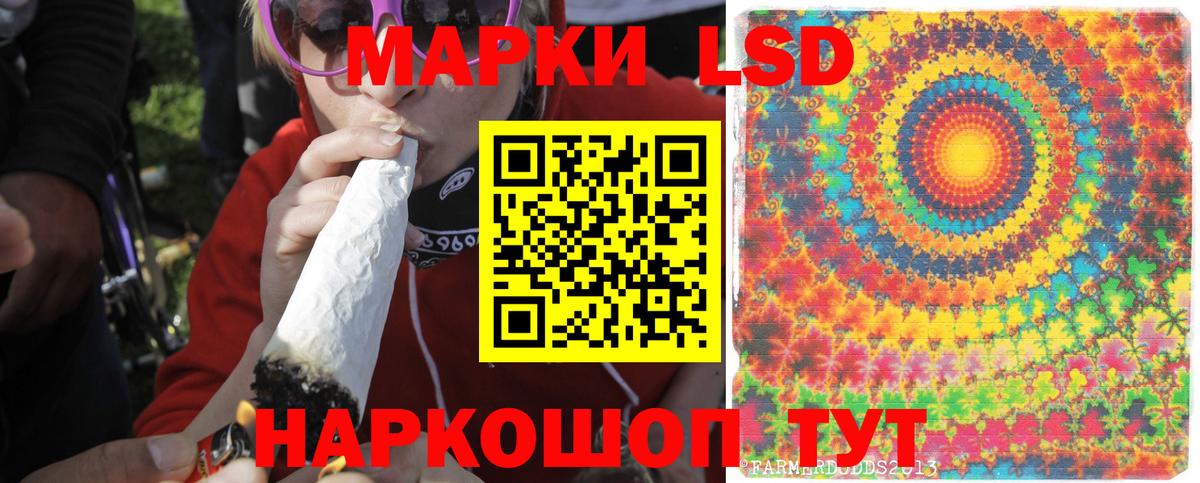 Лсд 25 экстази кислота  Вход с VPN  LSD-25 экстази  Юрга 
