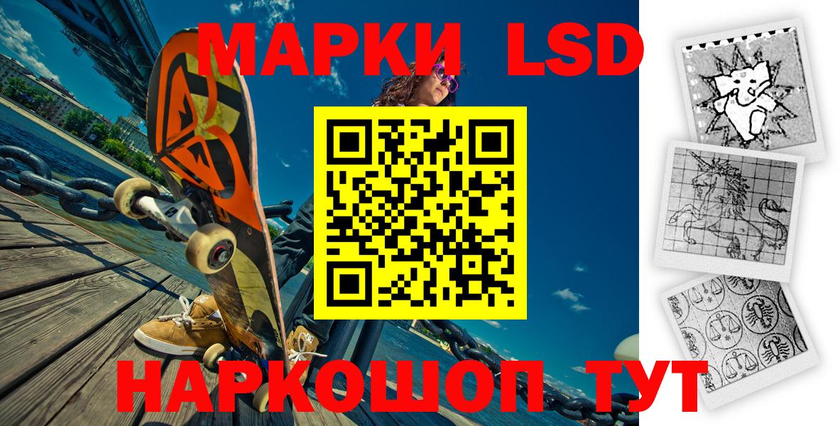 Марки NBOMe 1,5мг  Марки NBOMe 1,5мг  Вход с VPN  Юрга 